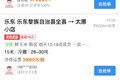 海南机票2万运费3万 货车司机要赚疯？
