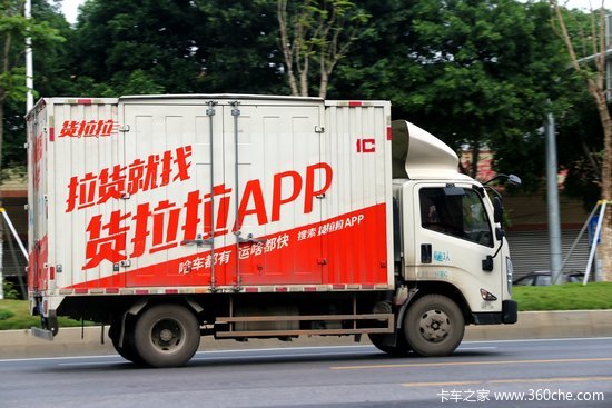 降至200元！货拉拉：面包车、货车全面下调保证金 运费何时涨？