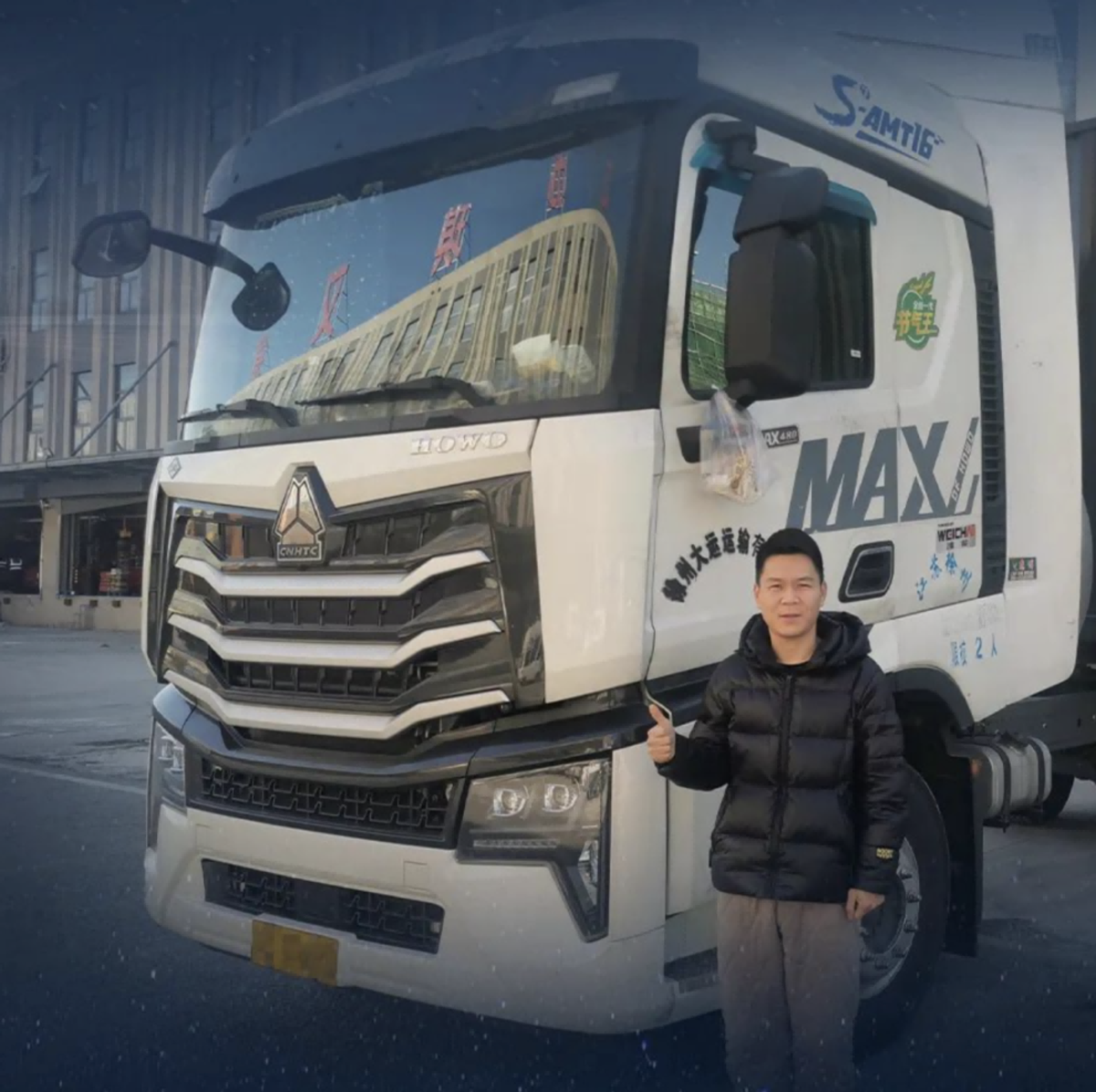 �ٹ���23.65kg&nbsp;����MAX��������Ӯδ��