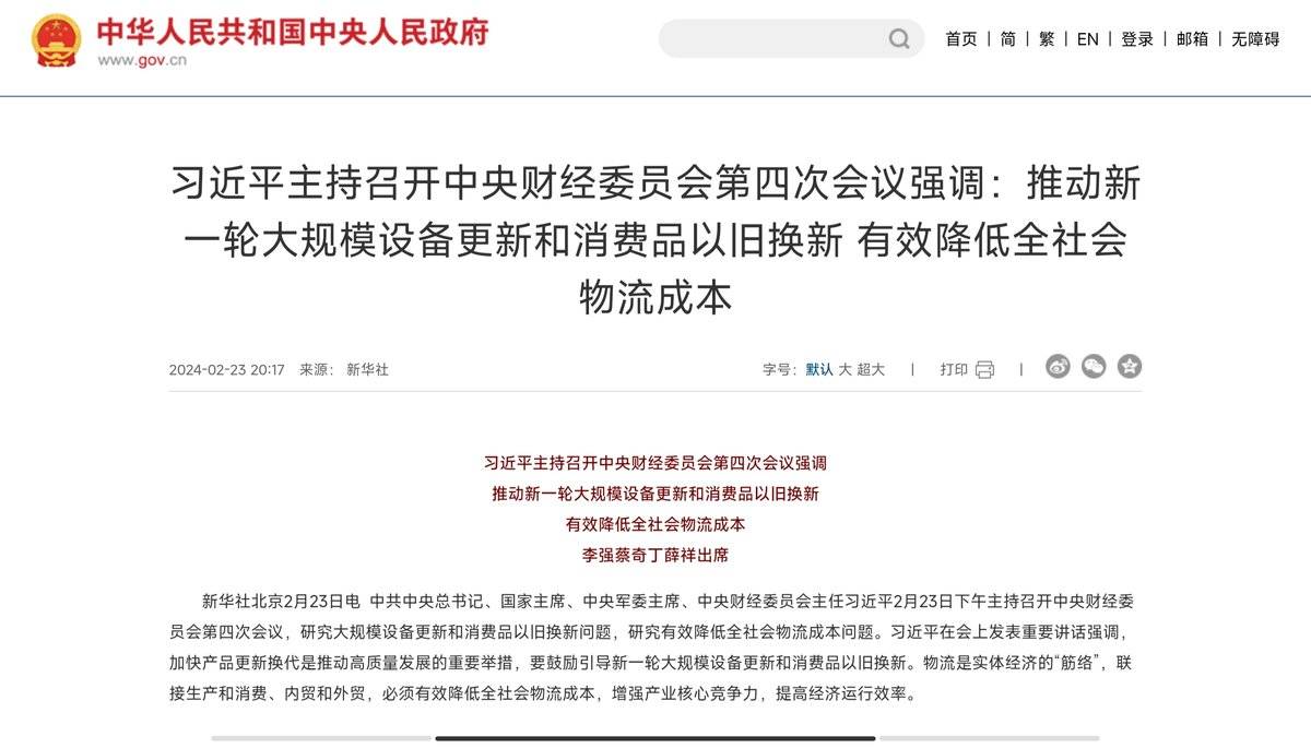 ����ȫ��������ɱ�&nbsp;ǿ����ת��&nbsp;��תˮ