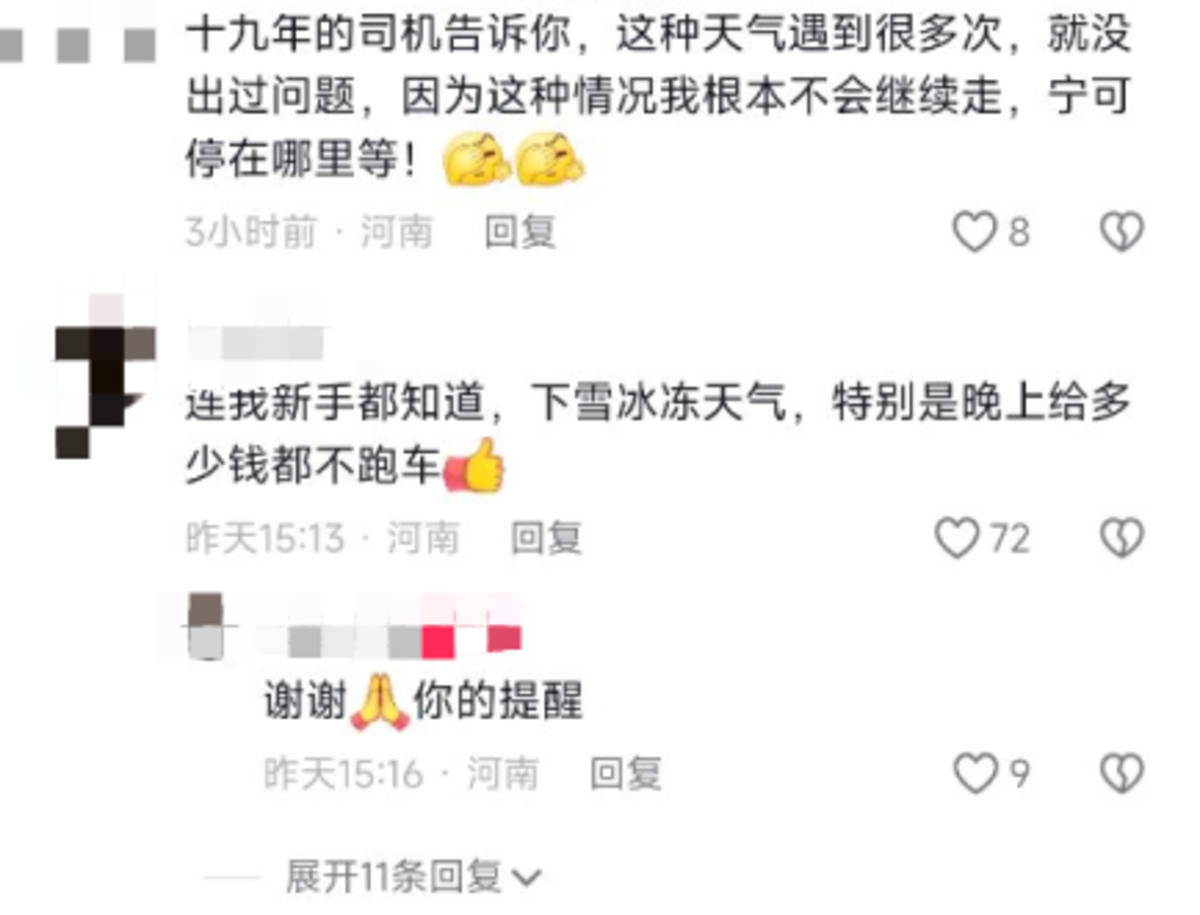 10Сʱ2���¹ʣ�������8�ֻ���㿪����