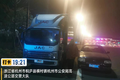 江淮1卡服务时刻在线 守护卡友回家路！