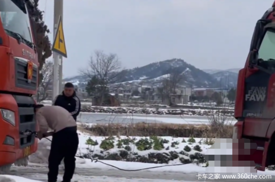 卡友一家亲！13米高栏货车雪地被困 路过卡友帮忙5次终于成功