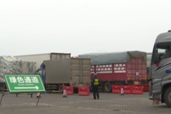 һר����װ40�����������������ս�����