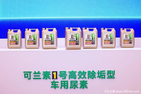 把它选对每年能省好几万！一文带你了解车用尿素到底该咋买！