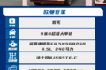 9米8超级大单桥！欧曼行星图解