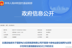 ��ͨ��:2026���ƹ㻻���ؿ�������2����