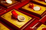 新征程!2024年三一节表彰大会隆重召开