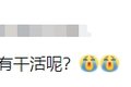 运费崩盘一夕间！2024货运真的要变天了