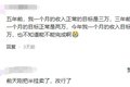运费崩盘一夕间！2024货运真的要变天了