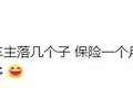 运费崩盘一夕间！2024货运真的要变天了