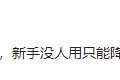 运费崩盘一夕间！2024货运真的要变天了