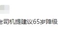 运费崩盘一夕间！2024货运真的要变天了