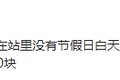 运费崩盘一夕间！2024货运真的要变天了