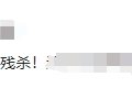 运费崩盘一夕间！2024货运真的要变天了