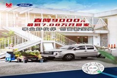 ���屦��ֱ��9000Ԫ