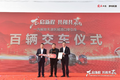 一汽解放新战略合作签约仪式圆满举办！