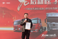 一汽解放新战略合作签约仪式圆满举办！