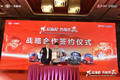 一汽解放新战略合作签约仪式圆满举办！