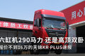 ׻290 15.96KR PLUSٱ