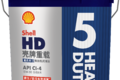壳牌劲霸珠海工厂行 看壳牌HD如何诞生!