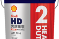 壳牌劲霸珠海工厂行 看壳牌HD如何诞生!