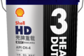 壳牌劲霸珠海工厂行 看壳牌HD如何诞生!