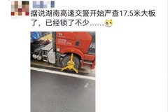 �ϲ�17.5��Υ���� �������Ͽ�ʼ����