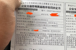 空车也罚款?网传4米2卡友在高速口被堵