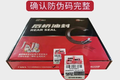 用户权益至上 严打假冒产品！