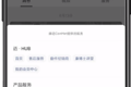 用户权益至上 严打假冒产品！