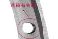 用户权益至上 严打假冒产品！