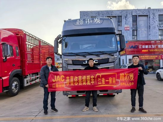 春晖满载 抢抓开工！江淮重卡全国火热交车