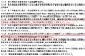 挂车饭碗不保？ 9米6仓栅载货车已泛滥