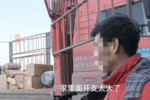 卡友称中年人压力太大 一睁眼就是账单