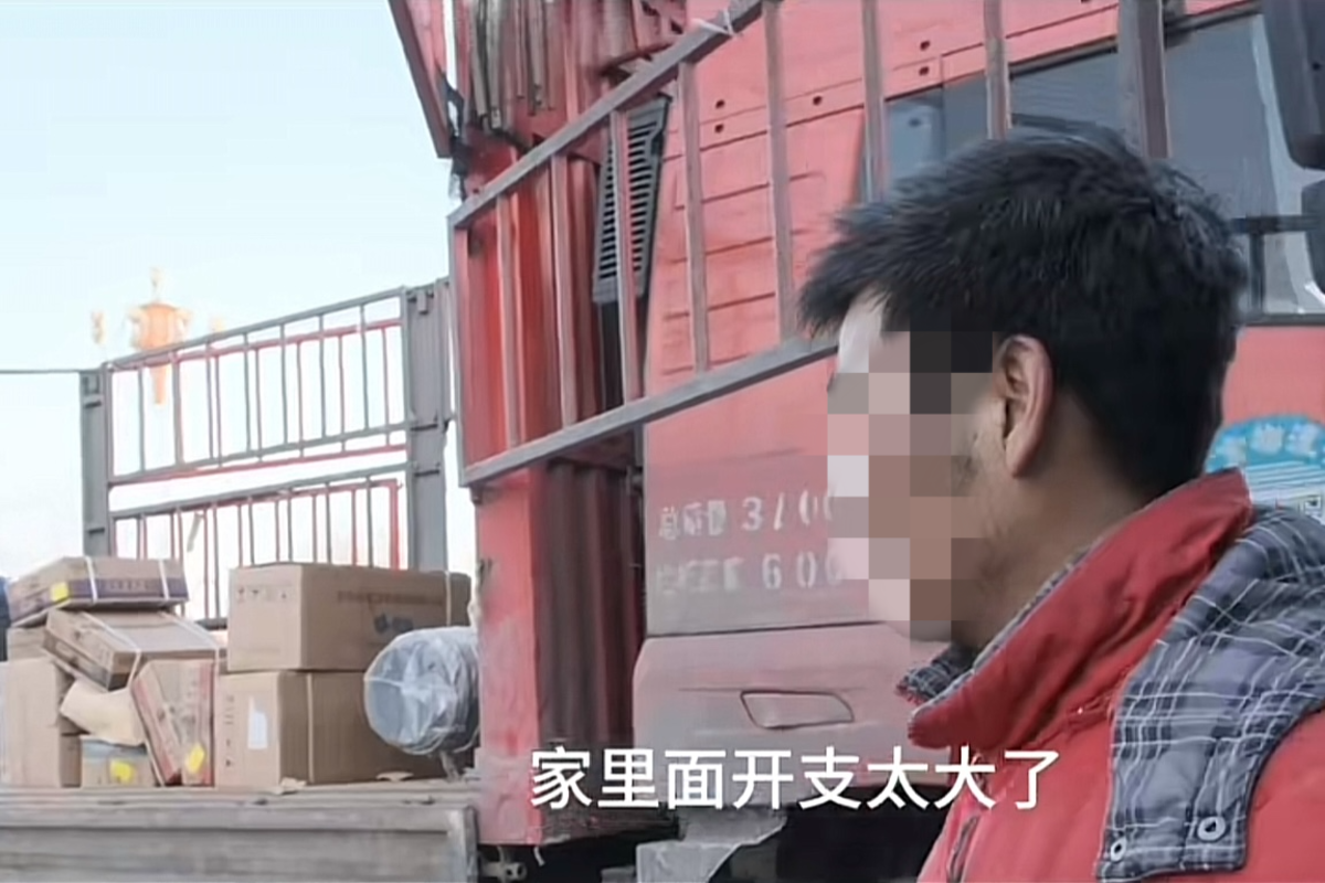 卡友称中年人压力太大 一睁眼就是账单