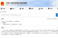 ȥ�ǵ��������ͨ�𣿽�ͨ���ٷ��ظ���