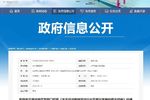 网络货运将拓展到铁路、水路等交通领域