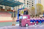 曼享安全 曼恩助力儿童交通安全教育