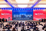 谭旭光在潍柴动力上市20年会上发表演讲