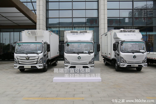 绿色冷链新方案！欧马可智蓝HS1冷藏车登场 双擎驱动不限行 续航破千