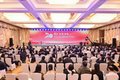 潍柴动力举行上市20年成果学术研讨会