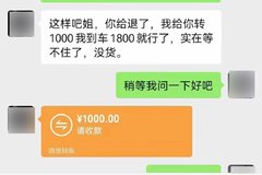 �����ˣ�����˾��������ת��1000�˻�