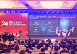 谭旭光：20年来我们共同构建了世界一流的中国国有企业治理潍柴模式