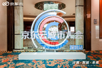 东风柳汽携新质生产力亮相云城市大会
