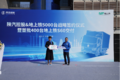 5000辆！陕汽控股与地上铁达成战略合作
