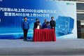 5000辆！陕汽控股与地上铁达成战略合作