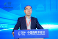 2024中国商用车论坛在湖北十堰举办