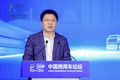 2024中国商用车论坛在湖北十堰举办