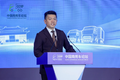 2024中国商用车论坛在湖北十堰举办